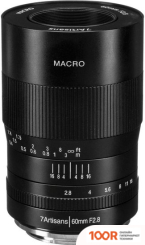 Объектив 7Artisans 60MM F2.8 ДЛЯ SONY E (371839)
