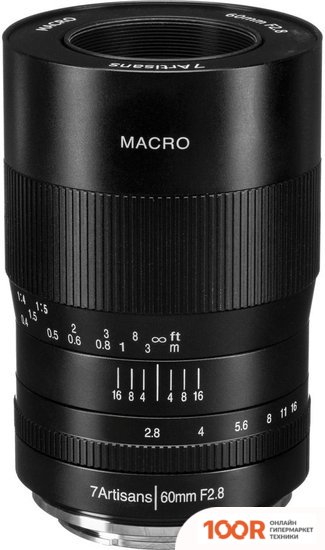 Объектив 7Artisans 60MM F2.8 ДЛЯ SONY E (371839)