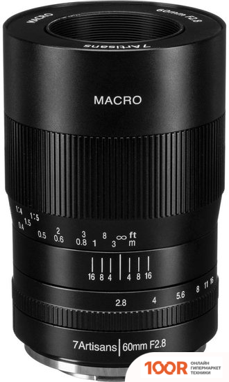 Объектив 7Artisans 60MM F2.8 ДЛЯ FUJIFILM X (371836)