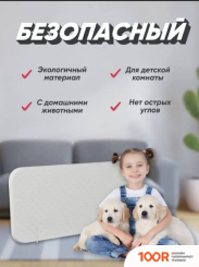 Эксокварц ЭКО 400 ВТ (371807)