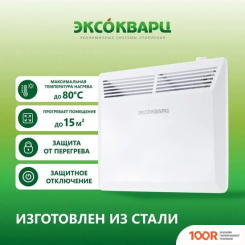 Эксокварц СТИЧ KSM-1000 (371805)