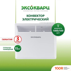 Эксокварц СТИЧ KSM-1000 (371805)