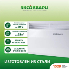 Эксокварц МЕХАНИЧЕСКИЙ KXM-2000 (371804)