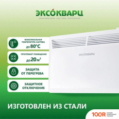 Эксокварц МЕХАНИЧЕСКИЙ KXM-1500 (371803)