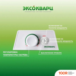 Эксокварц МЕХАНИЧЕСКИЙ KXM-1000 (371802)