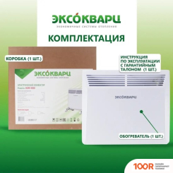 Эксокварц МЕХАНИЧЕСКИЙ KXM-1000 (371802)