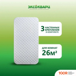 Эксокварц ECONOM-800 (371799)