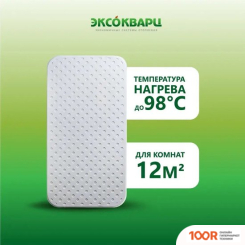 Эксокварц ECONOM-400 (371796)