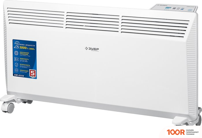 ZUBR КЭП-2000 (371526)