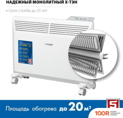 ZUBR КЭП-1500 (371525)