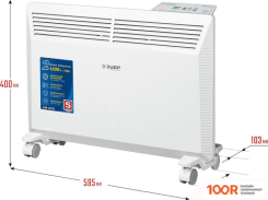 ZUBR КЭП-1500 (371525)