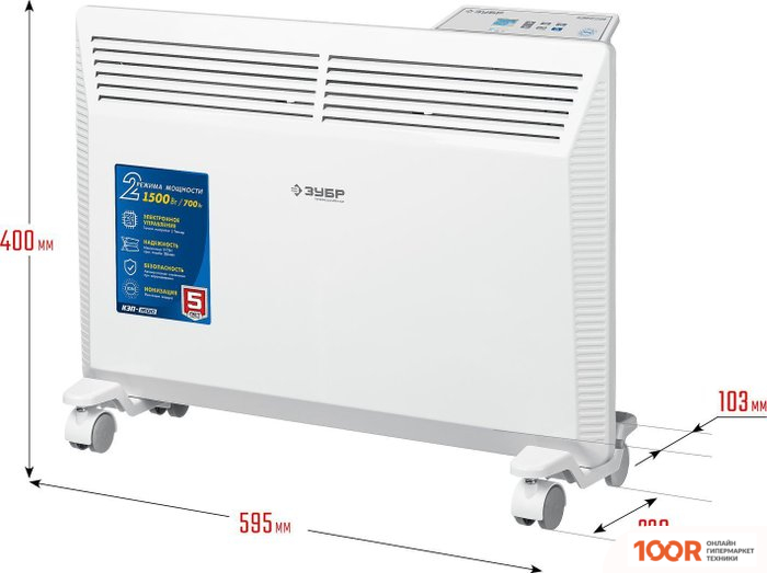 ZUBR КЭП-1500 (371525)