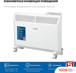 ZUBR КЭП-1500 (371525)