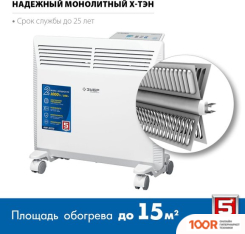 ZUBR КЭП-1000 (371524)