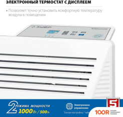 ZUBR КЭП-1000 (371524)