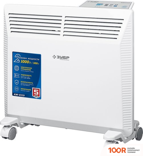 ZUBR КЭП-1000 (371524)