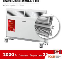 ZUBR КЭМ-2000 (371523)