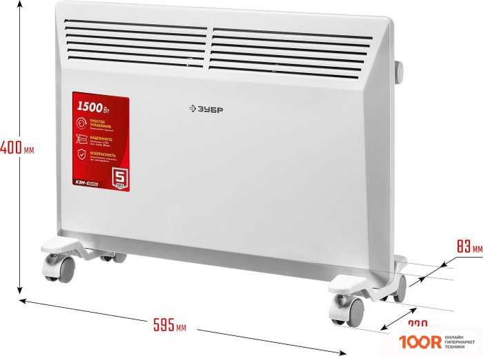 ZUBR КЭМ-1500 (371522)