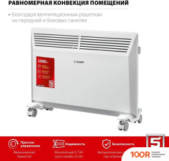 ZUBR КЭМ-1500 (371522)