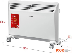 ZUBR КЭМ-1500 (371522)