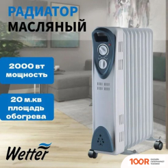 Wetter SH-66-9 (371511)