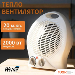 Wetter FH02 (371510)