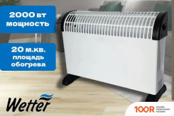 Wetter 2000-3 (371509)