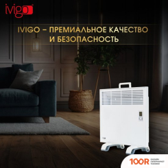 iVigo EPK4550P07 WI-FI (371276)
