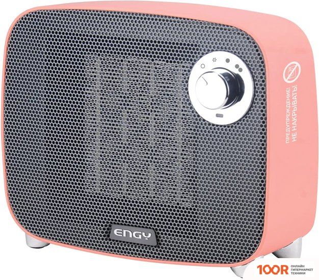 Engy PTC-321 (РОЗОВЫЙ) (371203)