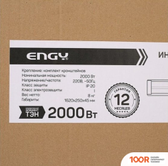 Engy EN-R20 (371192)