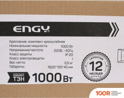 Engy EN-R10 (371190)