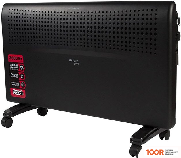 Engy EN-2500EB ENERGO (371175)