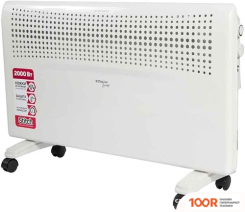 Engy EN-2500E ENERGO (371174)