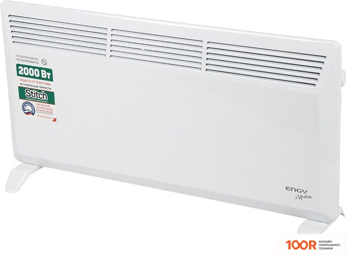 Engy EN-2000 MODERN (371160)