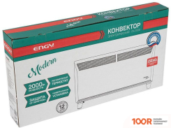 Engy EN-2000 MODERN (371160)