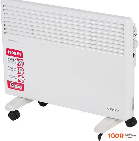 Engy EN-1500W (371158)