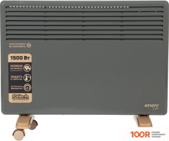 Engy EN-1500 LOFT (371157)