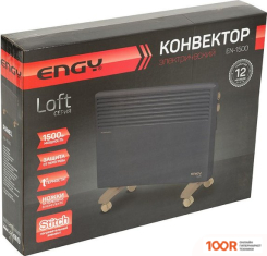 Engy EN-1500 LOFT (371157)