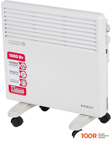 Engy EN-1000W (371155)