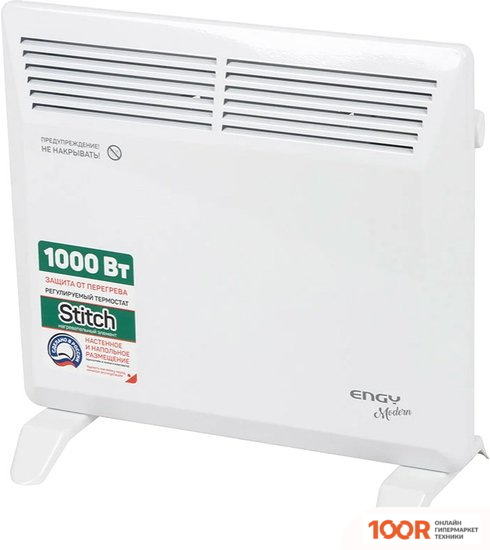 Engy EN-1000 MODERN (371154)