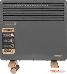 Engy EN-1000 LOFT (371153)