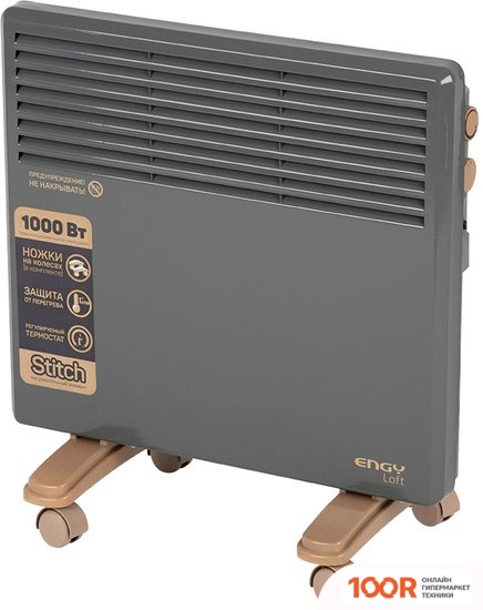 Engy EN-1000 LOFT (371153)