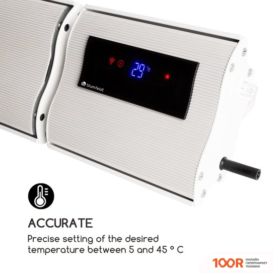 Blumfeldt COSMIC BEAM PLUS (371116)