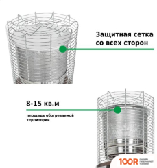 Aesto A-17T (370994)