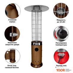 Aesto A-08Т (370992)