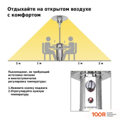 Aesto A-02T (370988)