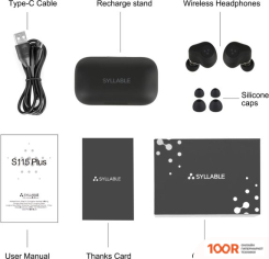 Наушники Syllable S115 PLUS (370166)