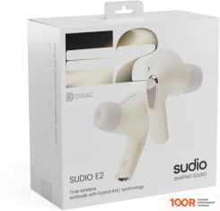 Наушники Sudio E2 (БЕЖЕВЫЙ) (370134)
