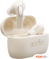 Наушники Sudio E2 (БЕЖЕВЫЙ) (370134)