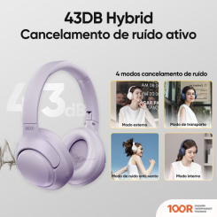 Наушники QCY H3 (СИРЕНЕВЫЙ) (369554)